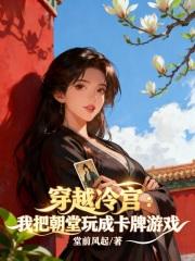 谁料皇上还隔三差五