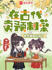 预制菜在哪里买