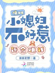 渔村小渔民