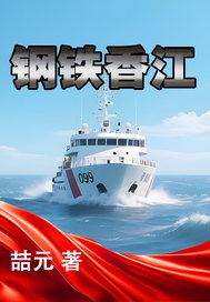 香港港铁