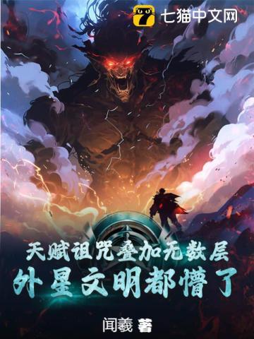 天赋和符文叠加吗
