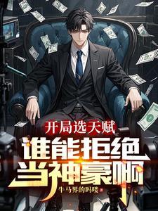 从直播开始提现!