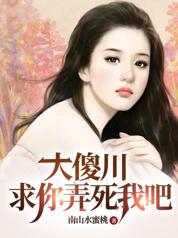 你大傻250