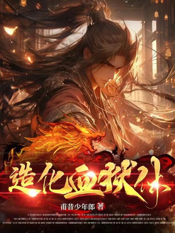 血圣陆无尘断更了吗
