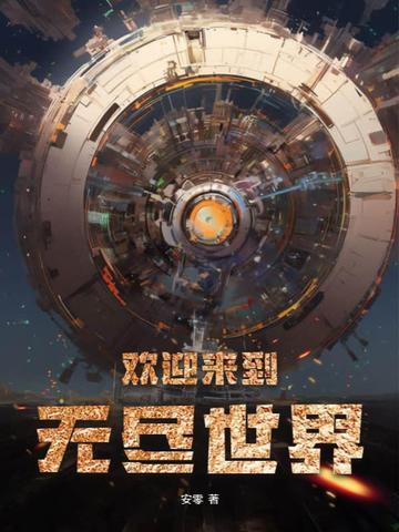 近的欢迎会无尽画廊