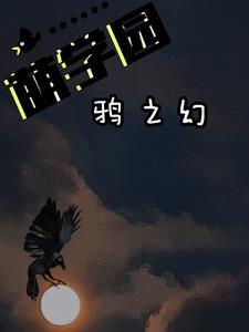 萌学园乌克拉拉