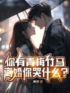 家里的东西被动过