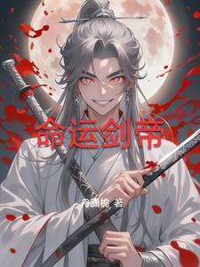 命运剑帝假面骑士