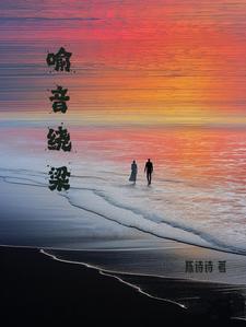 绕梁余音什么意思