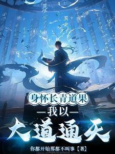 世间本来