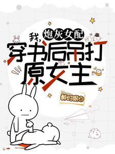 霸总 gl