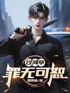 江湖不归路血染征途完整版