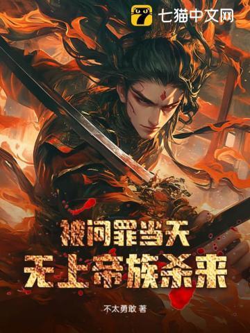 有帝族背景还开挂我无敌了境界分布