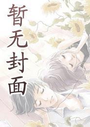 一人之下修炼的是什么